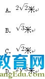 2017年吉林省公务员考试行测真题