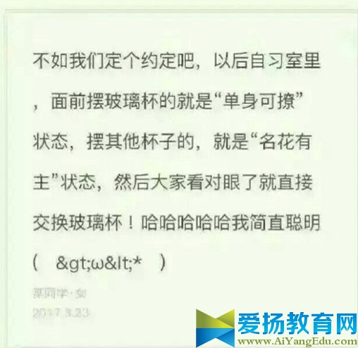 川大玻璃杯是什么梗_川大玻璃杯事件缘由是什么_川大玻璃杯事件是怎么回事