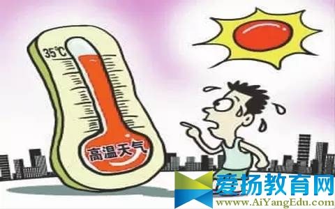 2016年最新陕西省防暑降温费发放标准