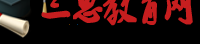 四川省2016年平均工资是多少