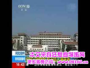 河北沧州官员集体辞职，62名干部被辞职