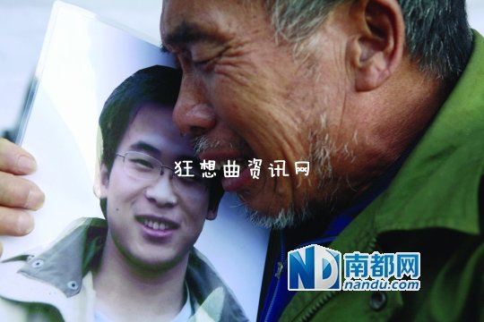 李茂韬是哪个公司 深圳鼎泰李茂韬个人资料微博照片猝死事件