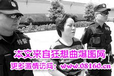 重庆打黑刑讯逼供图片,重庆打黑刑讯女人