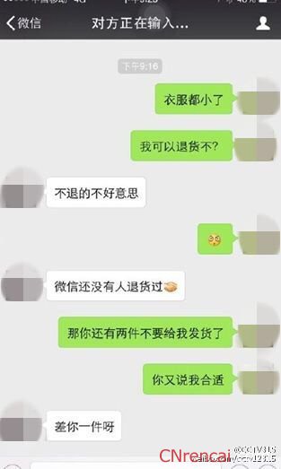 点击查看下一页