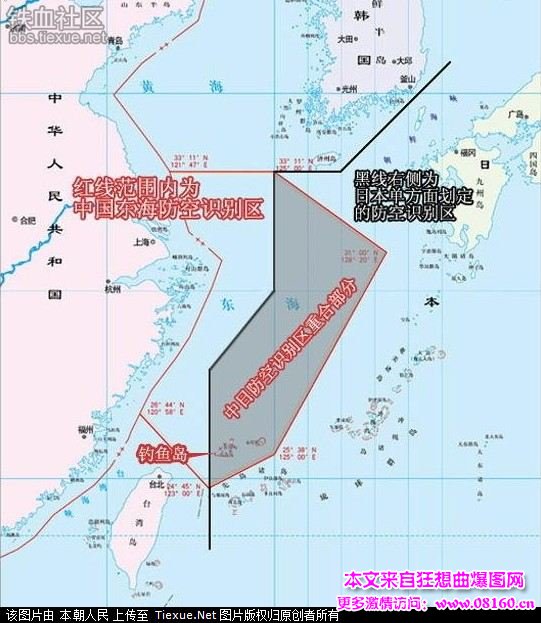 中方钓鱼岛开火，中国军舰向钓鱼岛开火