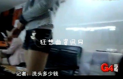 打飞机合法:发廊女称打飞机合法 但是不做爱