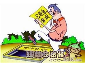 最新住房公积金提取表,住房公积金能提取多少?