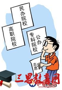 民办和公办本科院校的区别，民办大学毕业证有没有用？