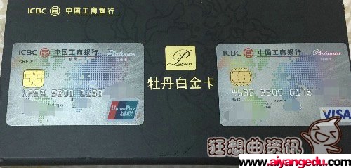 银联unionpay是什么意思，银联卡有哪些种类?