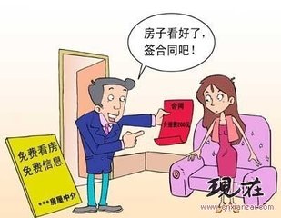 骗妻离婚后扶正小三，骗妻假离婚是否犯法