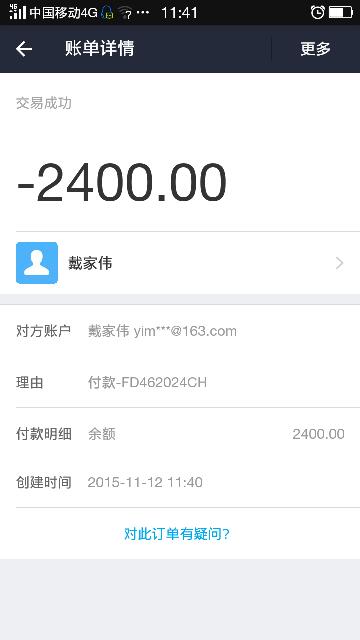 被骗2000元能立案吗？诈骗罪的立案条件！