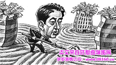 日本90年代经济泡沫后，日本经济现状