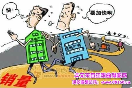 郑州金九银十楼市促销，房企促销真相