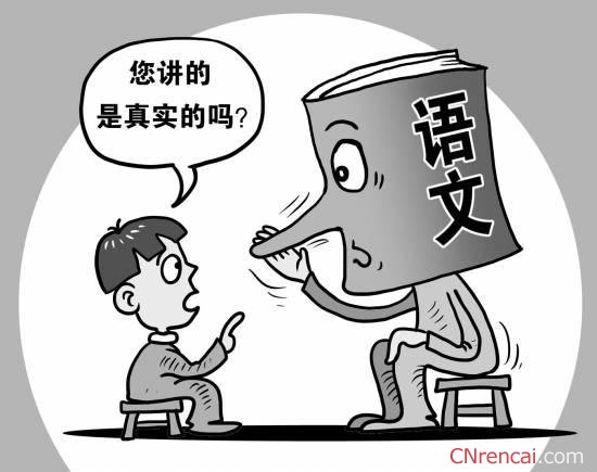 2016语文版中小学教材替换四成课文