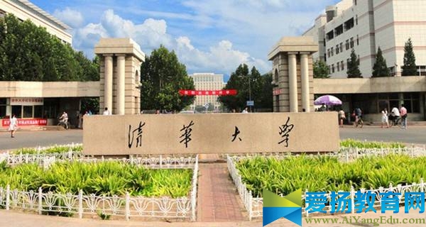 清华大学校门