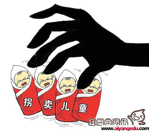 被拐儿子不认亲生父母原因，哪种情况下孩子容易被拐?