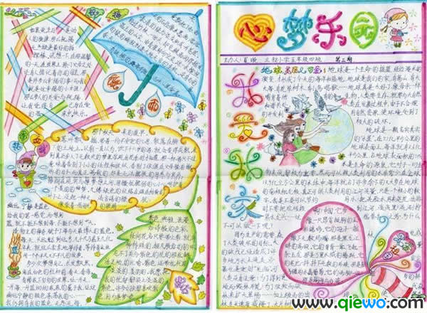 小学生重阳节手抄报作品