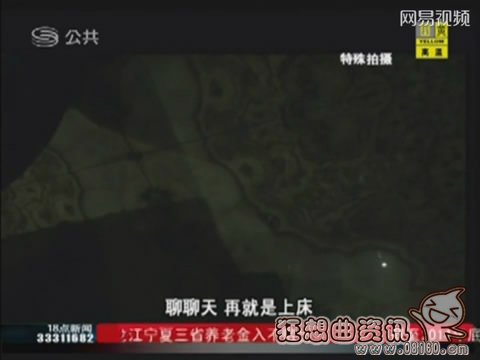 女记者暗访色情ktv，记者暗访性服务100元一次