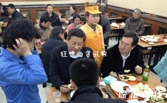 总书记套餐：总书记套餐21元被赞接地气 首相套餐弱爆了