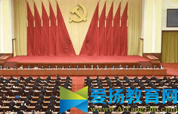 2017党的十九届党代会召开时间