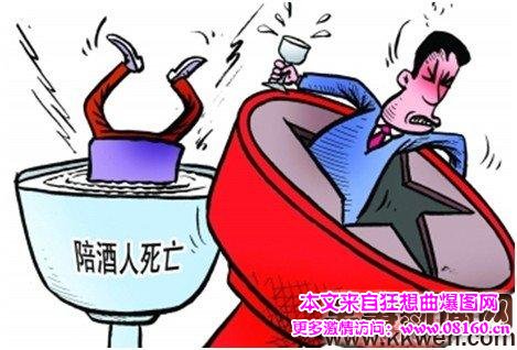 镇委书记黄子民陪酒致死，已经成立调查小组