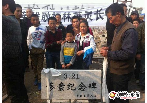 平度纵火案主犯死刑，平度纵火案二审判决下来了吗？