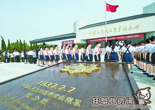 中国人民抗日战争是东方主战场，东方主战场重要地位不容置疑