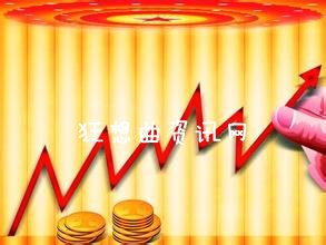 中央经济会议开幕 GDP增速可能定调7.5%