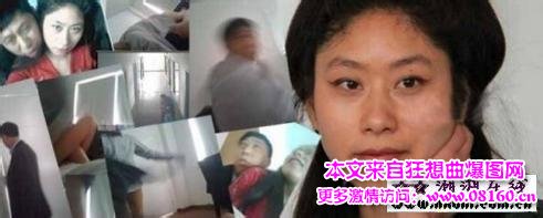 女员工和老板通奸被捉现行,金道铭美女官员照片