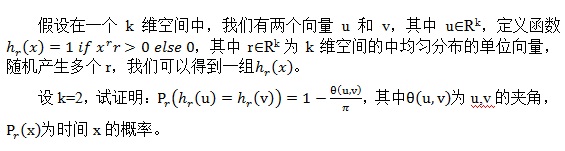 百度2015校园招聘笔试题(10月13北京)