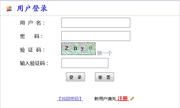 中国石油大学北京）2014年自主选拔报名网址