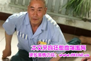 胡万林女人吕伟照片，神医胡万林狱中近况