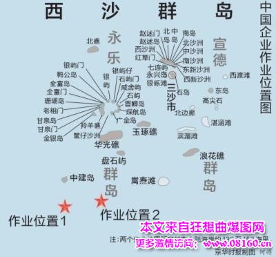 中国南海981钻井地图，南海981平台位置