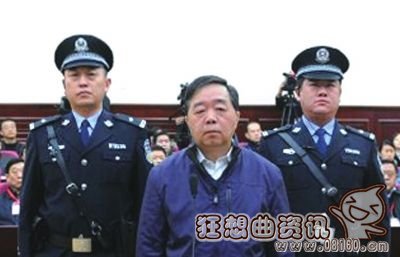 扬州市发改委女副主任被双规，女副主任系季建业情妇