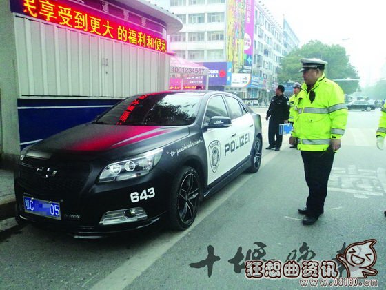 十堰又惊现最牛警车，民用车私改洋警车