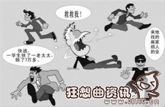 男子扶起老太后遭遇连环索赔，无力应对服毒身亡