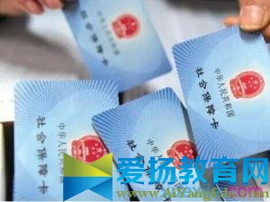 2017年东莞养老保险政策_东莞养老保险最新政策规定