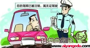 驾驶证可以直接去交警大队换吗?驾驶证过期怎么补办？