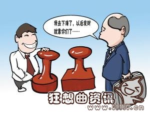 江苏女官辞职下海年薪70万，为何官员纷纷“下海”