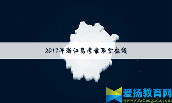 高考分数线会下降吗