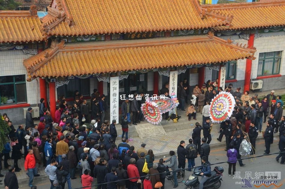 沈阳市糖尿病医院门口被花圈堵住抚顺海浪乡前楼村王忠凯死亡