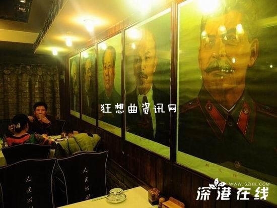 拉萨红色主题餐厅图片：服务员变身红卫兵（组图）