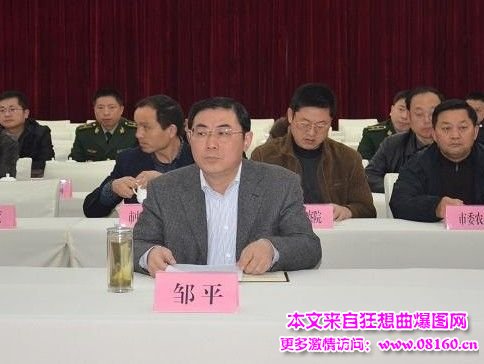 中国最漂亮的女县委书记“通奸”，与多高官有染