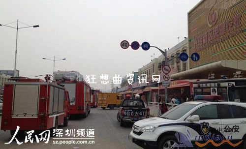 深圳光明荣健农批市场火灾事故16人死亡