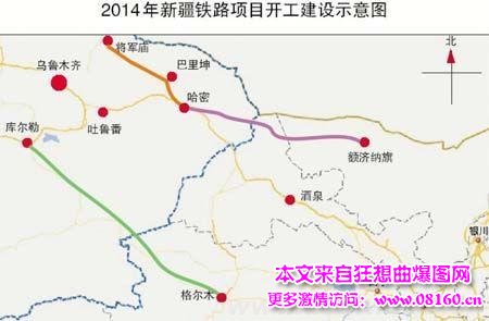 2016年中西部铁路建设，李克强力挺中西部铁路