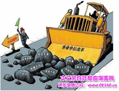 机关事业单位养老制度最新消息,机关事业单位养老保险