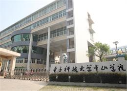 电子科技大学中山学院