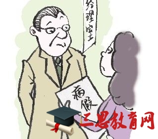 2016劳动法关于病假的规定