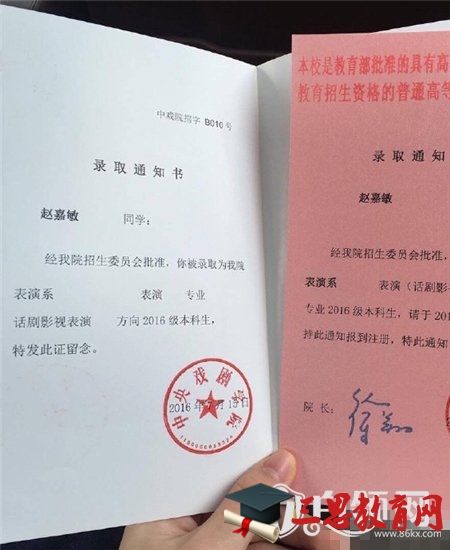 SNH48赵嘉敏退团了吗？ 揭晓赵嘉敏退团真相