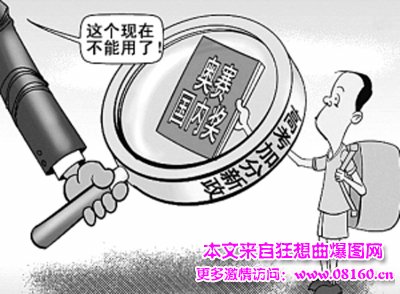 2015高考体育加分政策，高考艺术体育加分